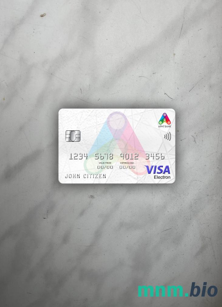 Mongolia Arig bank visa karta elektronowa wygląd fotograficzny skan PSD + zdjęcie